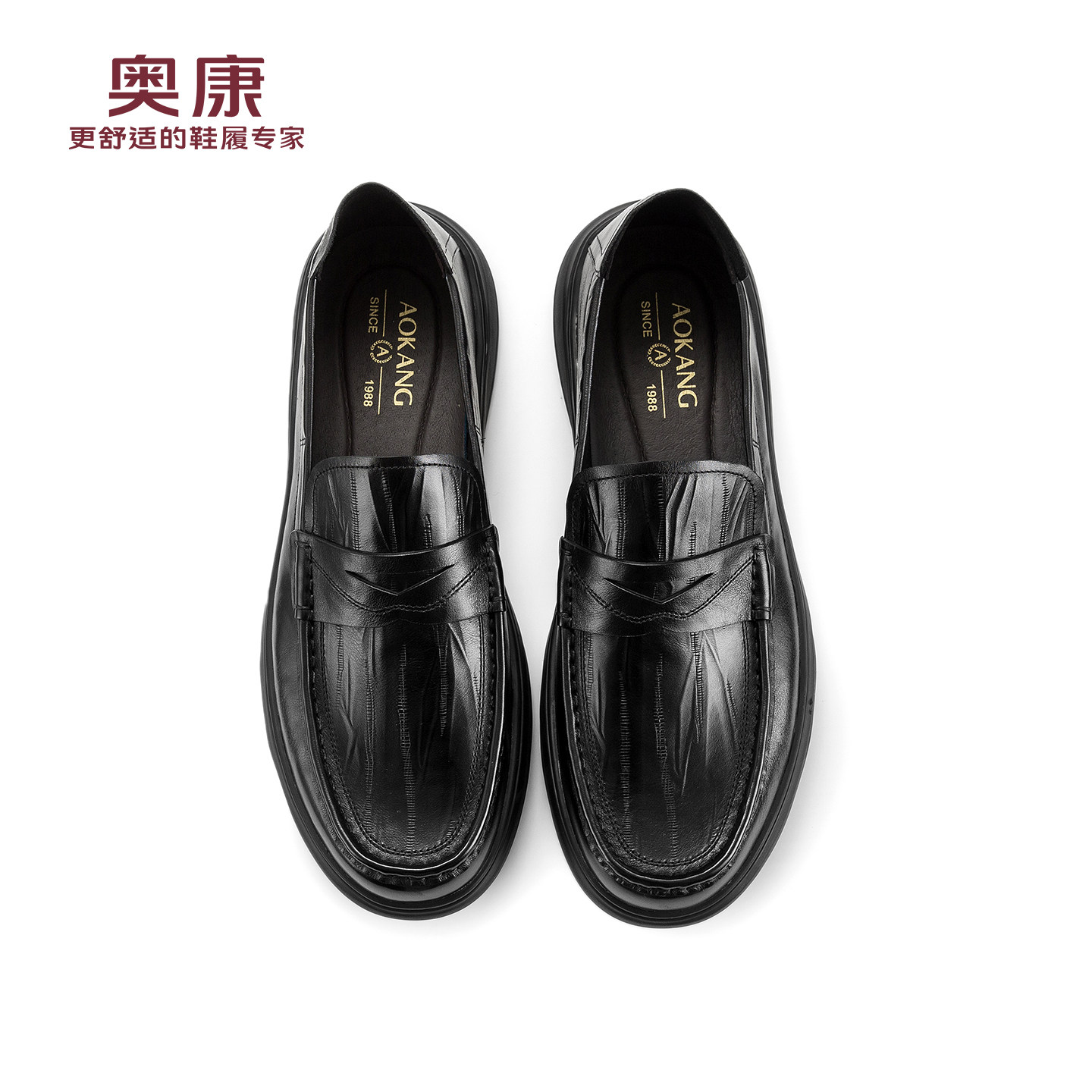 奥康乐福鞋男2026春季新款头层牛皮时尚休闲鞋套脚舒适通勤皮鞋,淘宝优惠券,粉丝福利购,淘宝优惠卷