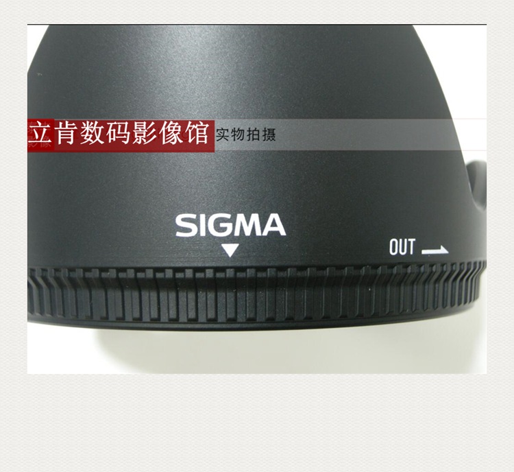 Sigma/适马 LH780-04原装遮光罩18-200,17-70,18-50镜头专用-图1