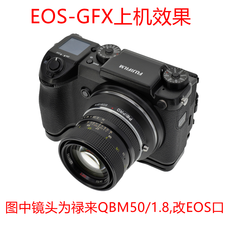 PEIPRO平工坊 佳能镜头转富士GFX 50S中画幅机身转接环 EOS-GFX - 图2