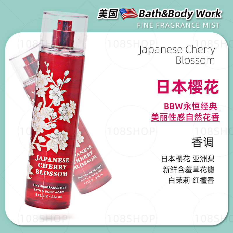 美国Bath&BodyWorks/BBW日本樱花身体乳霜沐浴露香氛喷雾护手霜 - 图2