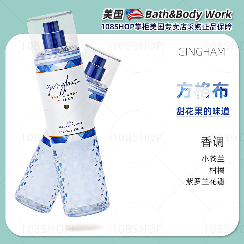 美国Bath&BodyWorks/BBW方格布身体乳润肤乳保湿乳滋养沐浴露 - 图1