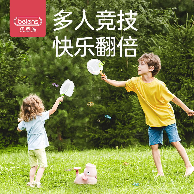 贝恩施汪汪儿童竹蜻蜓脚踩户外玩具 beiens贝恩施飞盘/飞碟/竹蜻蜓类