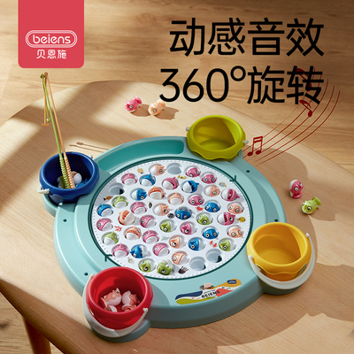 儿童益智电动磁性钓鱼早教玩具