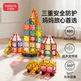 Детский магнитный конструктор для мальчиков и девочек, магнитная головоломка, игрушка, подарок на день рождения