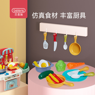 贝恩施儿童烹饪小厨房