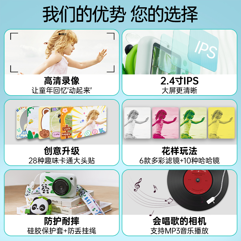 贝恩施儿童照相机迷你便携生日新年礼物男女孩高清像素可拍照玩具