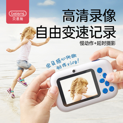 【热销TOP】儿童相机可拍照录像