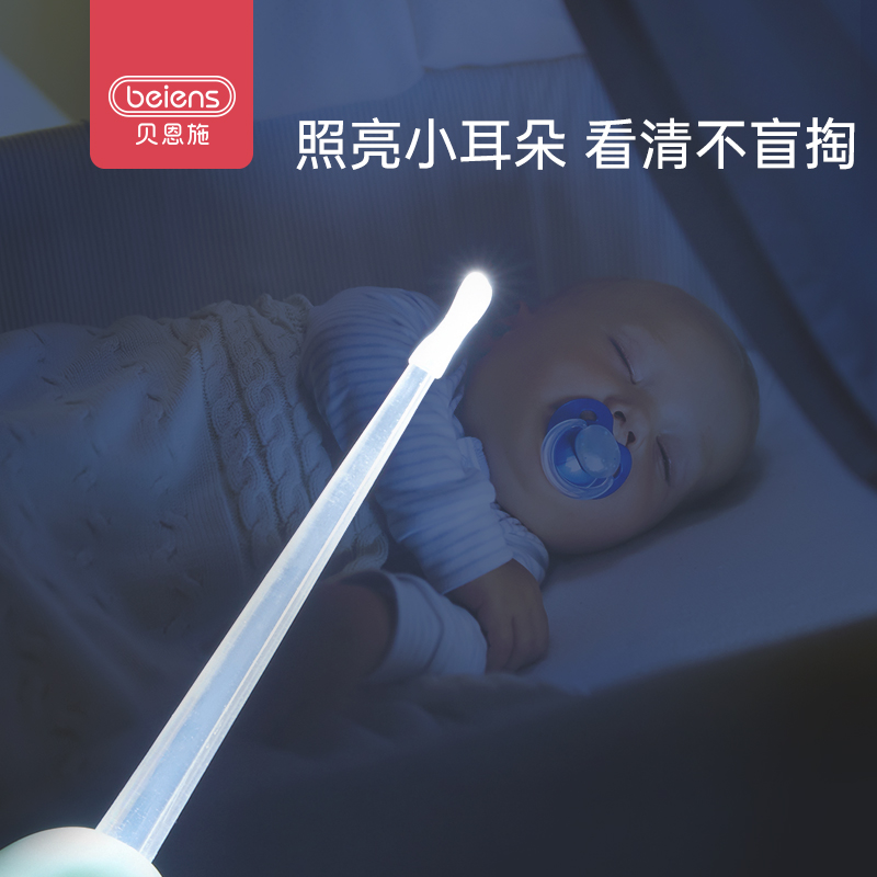 beiens贝恩施旗舰店贝恩施儿童指甲剪婴儿指甲钳套装宝宝磨甲器新生儿指甲刀护理工具3