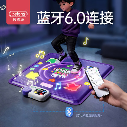 贝恩施跳舞毯儿童音乐玩具男女孩