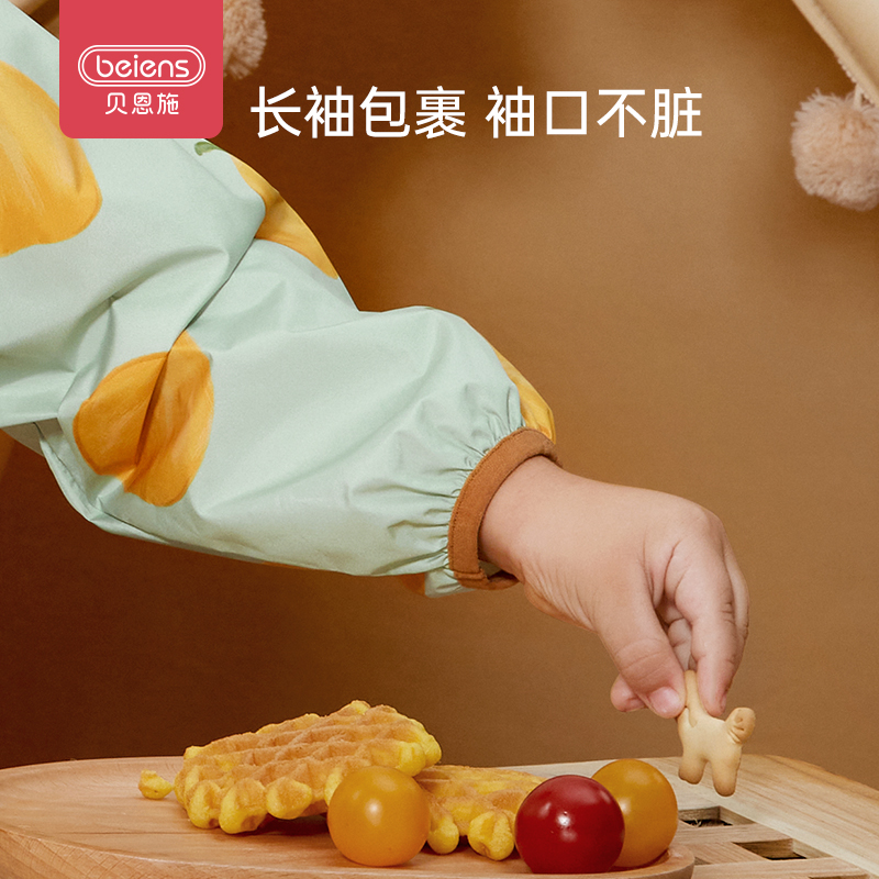 貝恩施寶寶罩衣嬰兒吃飯圍兜飯兜防水防臟兒童畫畫圍裙反穿衣女男_beiens貝恩施旗艦店_童裝_嬰兒裝_親子裝