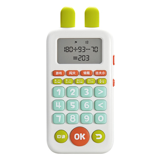 贝恩施口算训练机儿童智能学习机