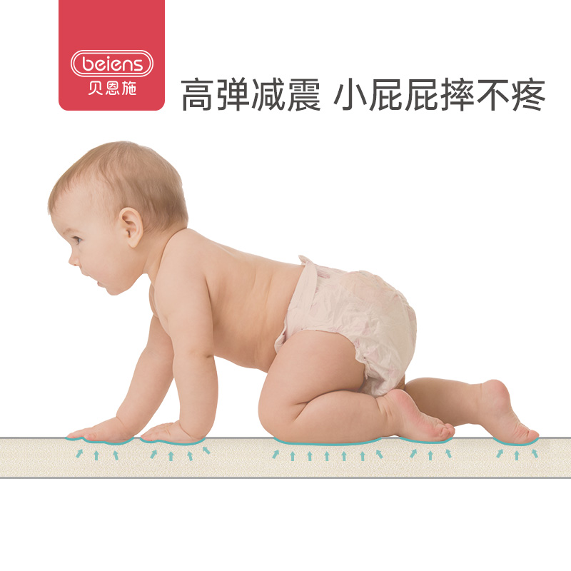 beiens贝恩施旗舰店贝恩施宝宝爬行垫加厚可折叠 婴儿XPE爬爬垫无味儿童地垫客厅家用2