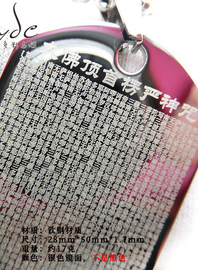 楞严咒钛钢项坠男女吊坠银色镜面全文2622字不锈钢挂坠简约项饰品