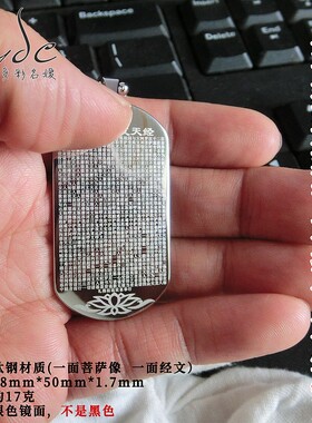 摩利支天经菩萨钛钢不掉色吊坠