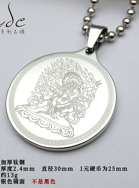 加厚钛钢金刚菩萨手心咒吊坠