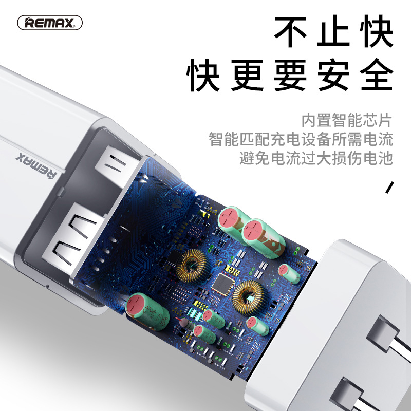 remax多口USB充电器头适用于苹果充电头ipad小米oppo安卓vivo手机通用多孔30W充电头插座快充20W闪充2.4a插头 - 图3