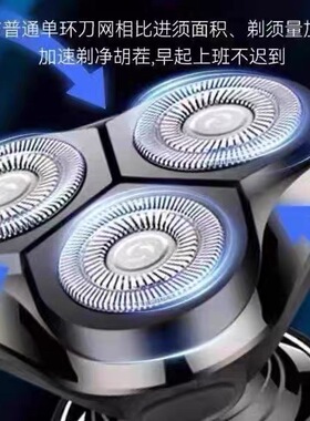 德国6D大功率电动剃须刀智能数显