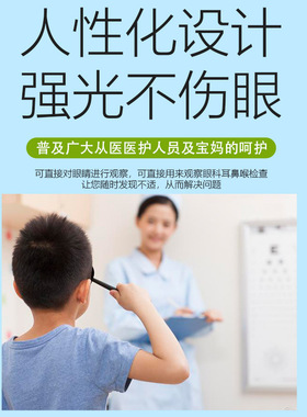 瞳孔笔医护小手电筒7号干电池护士眼科耳鼻喉口腔led灯厂家批发