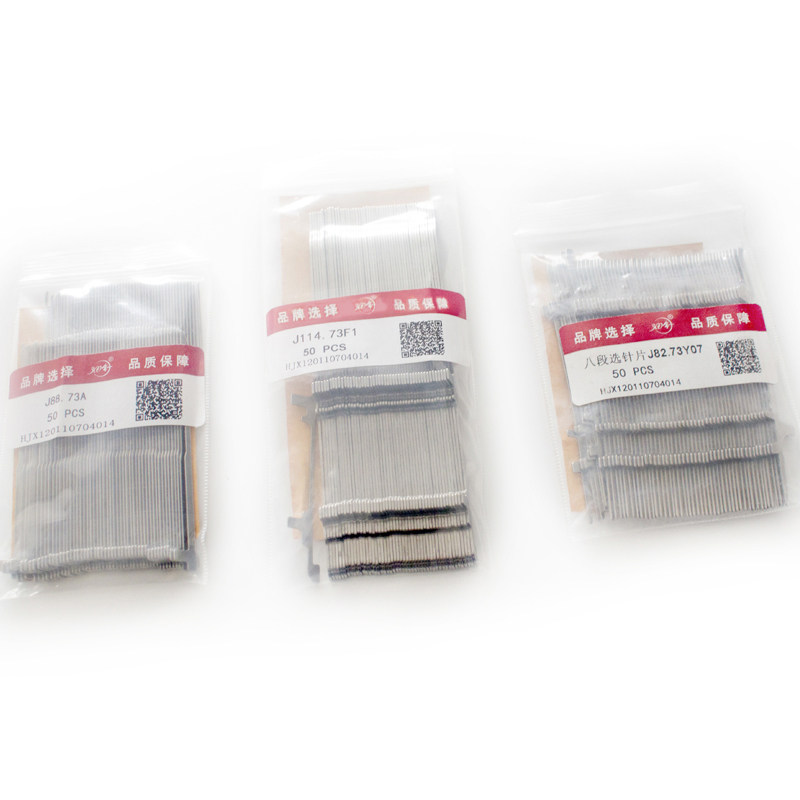 电脑横机辅针300针长针脚弹簧针八段选针357针12针飞箭金鹏慈星款,淘宝优惠券,粉丝福利购,淘宝优惠卷