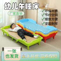 Hot Pins Kindergarten Children Special Lunch Break Plastic Folding Bed Family Toddler Nap Single Bed Splicing Small Bed