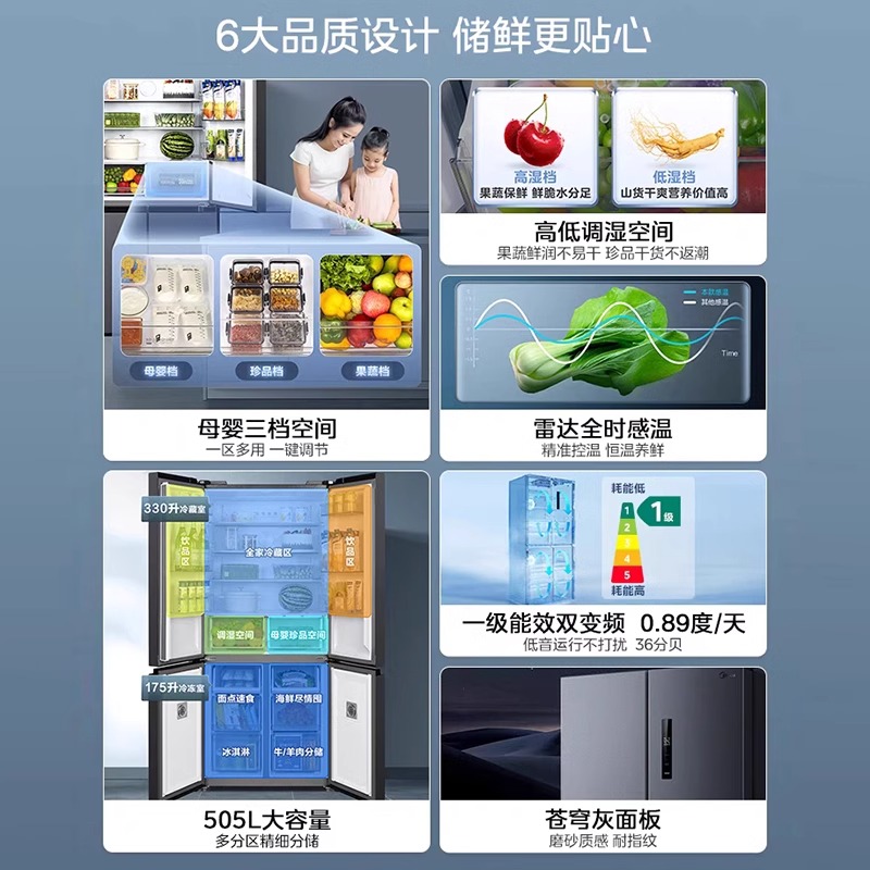 商品详情图片