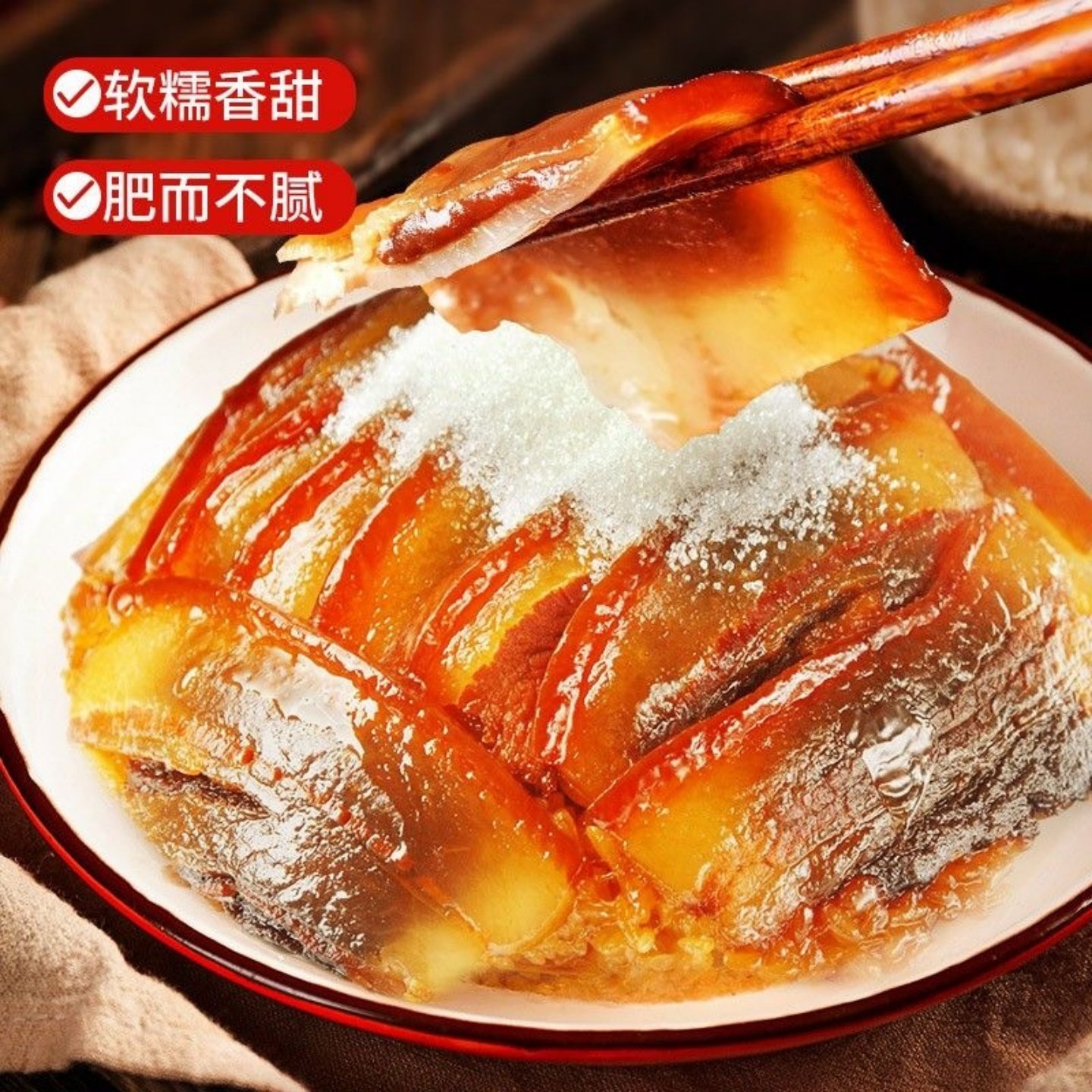 四川产九大碗糯米夹沙肉400g蒸碗甜烧白梅菜扣肉喜沙加热即食碗装,淘宝优惠券,粉丝福利购,淘宝优惠卷