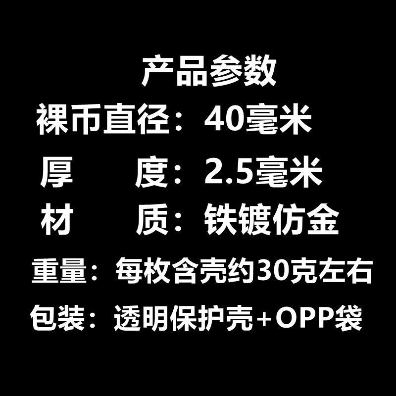 青岛旅游纪念章金币景区五四广场栈桥崂山纪念章硬币文创礼品纪念