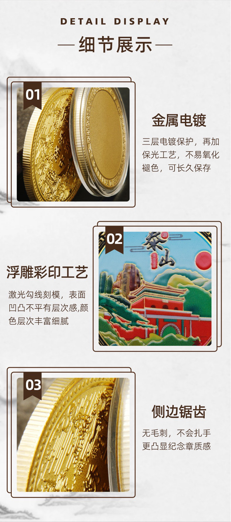 沈阳特色金属浮雕彩印纪念章大政殿古建筑纪念币热销景区文创礼品