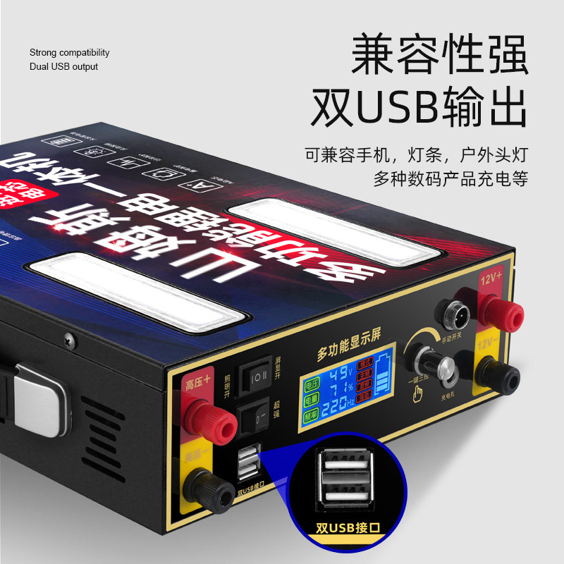 山姆斯48v锂电池一体机全套大容量大功率逆变转换器SAMUS电瓶整套