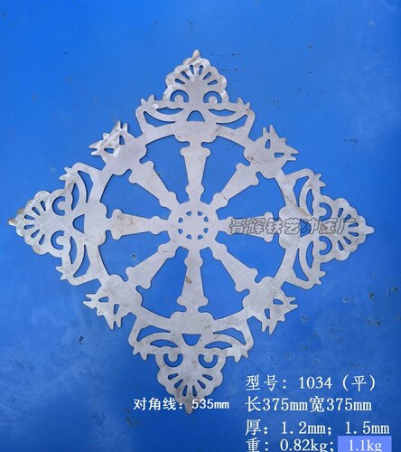铁艺配件铁花焊件大门花件门福字米字铁花片冲压铁皮花型装饰焊接 - 图1