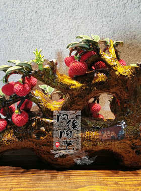 陶瓷石湾公仔荔枝摆件工艺品