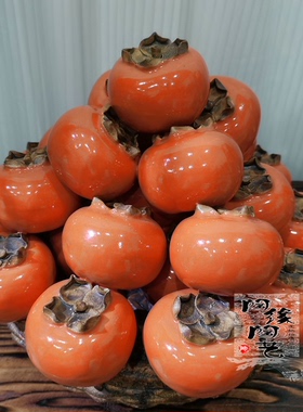 贾陶院陶瓷新中式桌面