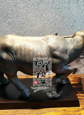 吉祥石湾公仔大型牛气冲天工艺品