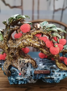 贾陶院陶瓷新中式桌面