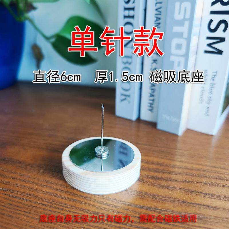 手工编织磁吸底座可拆卸引磁底座毛线玩偶底座布娃娃站立支架磁铁,淘宝优惠券,粉丝福利购,淘宝优惠卷