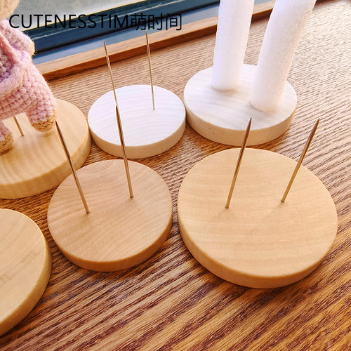 玩偶站立底座手工编织毛线娃娃配件钩针编织固定支架微钩站立支架 - 图1