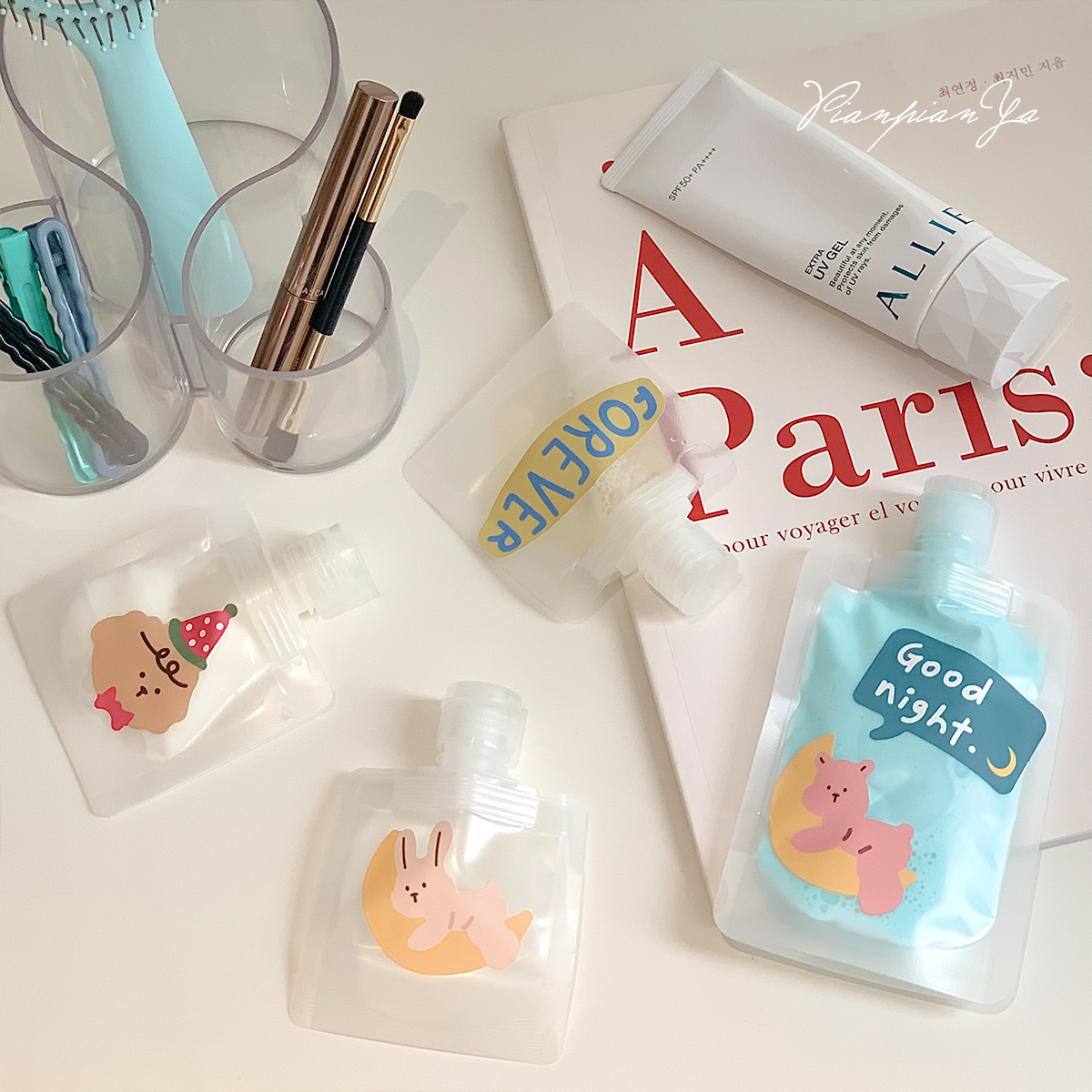 旅行分装袋化妆品乳液洗发水沐浴露便携小样分装瓶可折叠挤压,淘宝优惠券,粉丝福利购,淘宝优惠卷