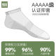 Zhixun Antibacterial Deodorant Socks ຜູ້ຊາຍແລະແມ່ຍິງຂອງຖົງຕີນສັ້ນເຮືອຝ້າຍບໍລິສຸດ Summer Mesh Breathable Aromatherapy ນ້ໍາມັນທີ່ສໍາຄັນ Sweat Absorbent ກິລາ