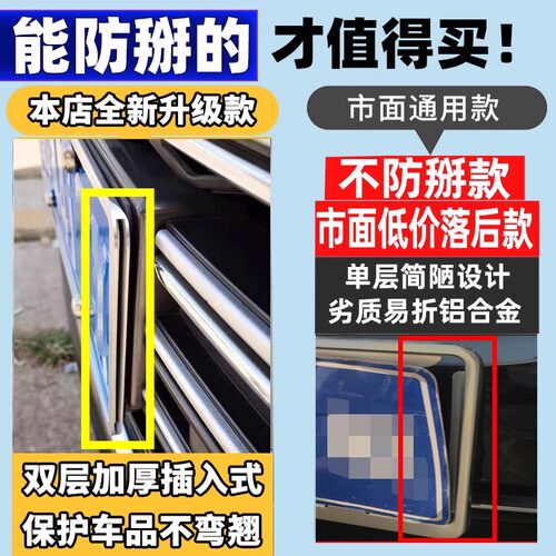 车牌边框牌照框铝合金新能源牌照架汽车牌架框车牌架车牌保护框套 - 图1