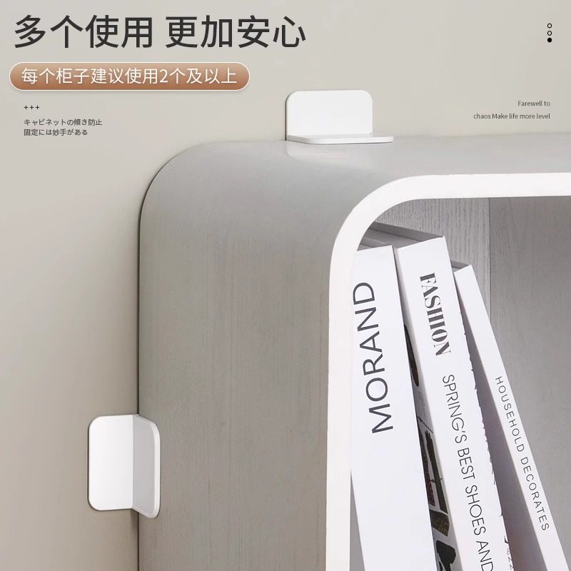 家具防倾倒固定器免打孔鞋床书架衣柜子防倒神器保护儿童稳定器,淘宝优惠券,粉丝福利购,淘宝优惠卷