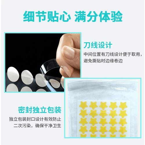 ACNE星星痘痘贴正版水胶体吸液净痘贴彩色五角星祛痘贴闪粉痘痘贴 - 图0