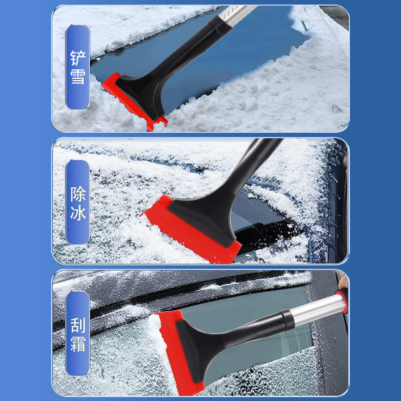 车载除雪铲汽车除霜冬季除雪神器扫雪工具除冰铲玻璃车用铲雪刮雪,淘宝优惠券,粉丝福利购,淘宝优惠卷