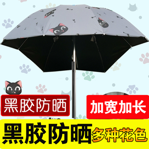 电动车雨伞棚篷可折叠拆卸防晒防紫外线电瓶车踏板专用遮阳伞加长