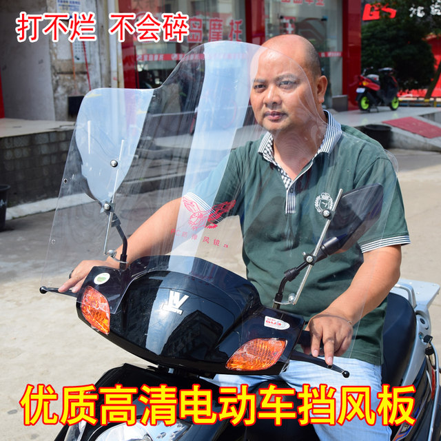 Heightened curved beam men's rainproof transparent scooter