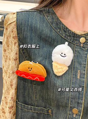 特卖薯条汉堡毛绒胸针玩偶公仔卡通可爱饰品包包衣服装饰配件