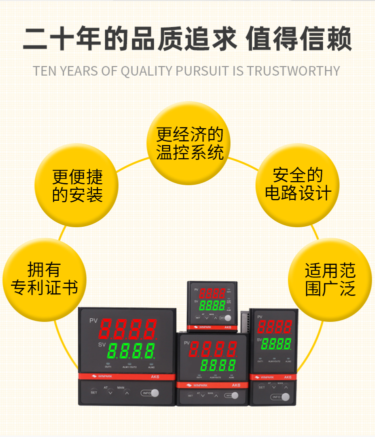 常州汇邦AK6智能数显温控仪pid调节自整定温度控制器220v可调测温-图2