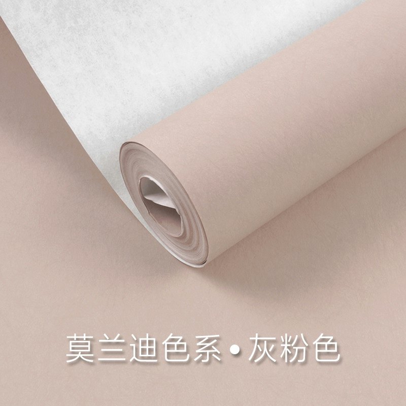 莫兰迪色系墙纸北欧纯色素色卧室客厅ins风格浅粉脏粉灰粉色壁纸_虎窝淘