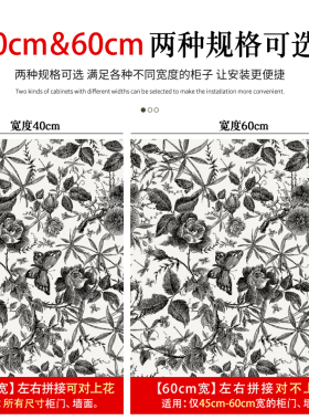45/60CM宽可选加厚花卉自粘贴纸