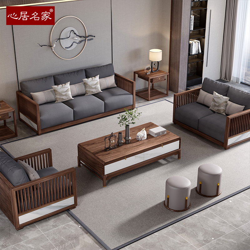 心居名家新中式沙发全实木客厅家具黑胡桃木沙发组合轻奢现代贵妃