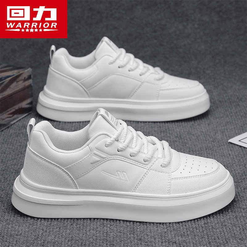 回力男鞋2026春季新款休闲板鞋男士高级百搭厚底增高防滑小白鞋子,淘宝优惠券,粉丝福利购,淘宝优惠卷